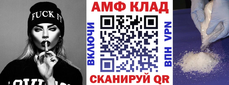АМФ Premium  цена наркотик  Судак 