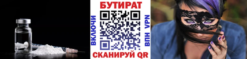 shop формула  Судак  Бутират оксибутират 