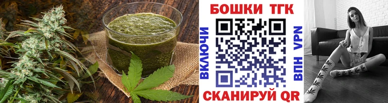 как найти Судак Печенье с ТГК конопля