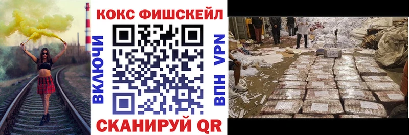 КОКАИН 99% Судак