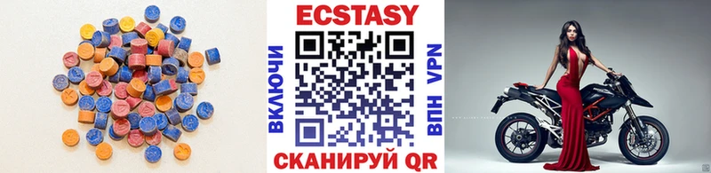 ЭКСТАЗИ круглые  где купить   Судак 