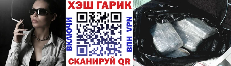 Гашиш 40% ТГК  darknet состав  Судак 