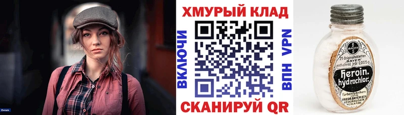 Героин афганец  Судак 