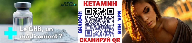 купить наркотик Судак Кетамин ketamine