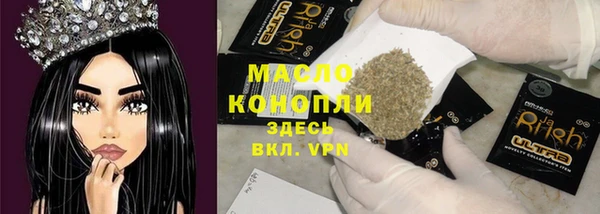 каннабис Армянск