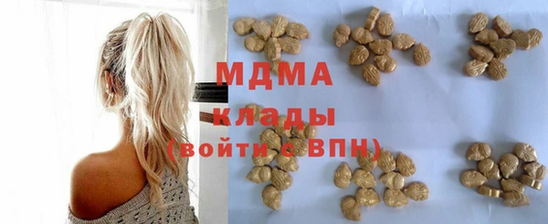 каннабис Армянск