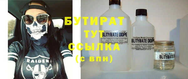 тгк Сафоново