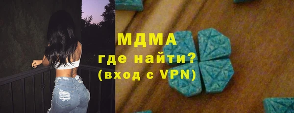mdpv Арсеньев