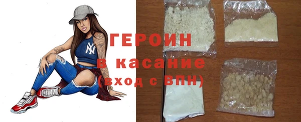 mdpv Арсеньев