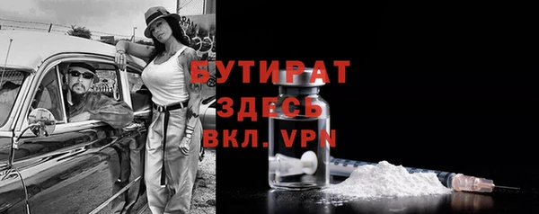 mdpv Арсеньев