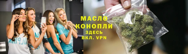 mdpv Арсеньев