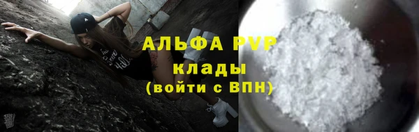 винт Аркадак
