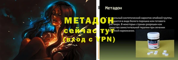 mdpv Арсеньев