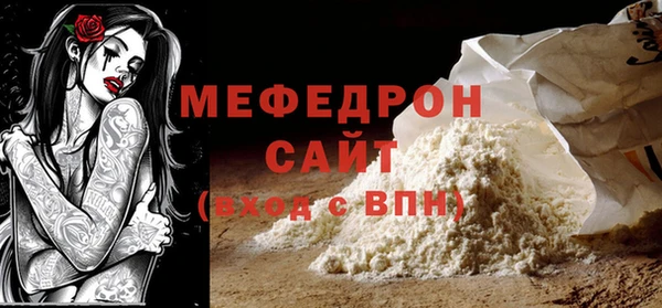 mdpv Арсеньев
