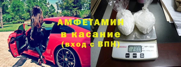 mdpv Арсеньев