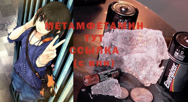 mdpv Арсеньев
