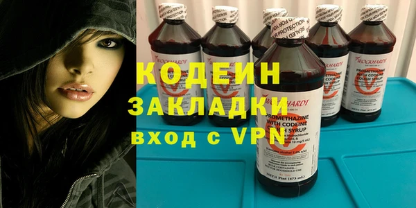 каннабис Армянск