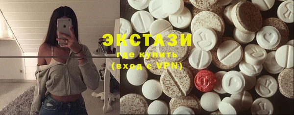 MDMA Саяногорск