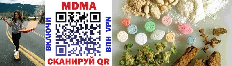 где найти   Судак  МДМА Molly 
