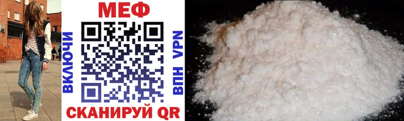 МЕФ mephedrone Судак