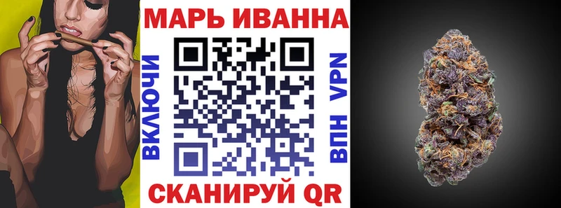 ссылка на мегу как войти купить наркотик Судак Марихуана индика